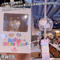 (出清) 上海迪士尼樂園限定 Linabell CookieAnn 夏日造型玻璃風鈴掛飾 (BP0030)